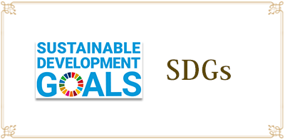 SDGs